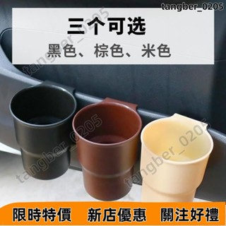 【壹灣發貨】車用杯架 置杯架 汽車杯架 車用飲料架 汽車家用多功能小水杯架車載垃圾桶門邊椅背掛式置物桶收納桶箱子 NB