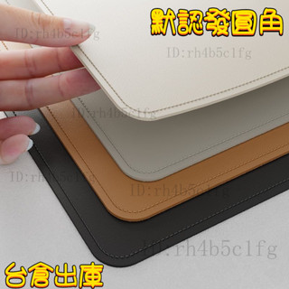 臺灣出貨⚡桌墊 鎖邊皮革桌墊 書桌墊 辦公桌墊學生學習書桌墊寫字臺桌麵墊電腦辦公室桌布鍵盤滑鼠墊電腦桌墊防水防汙鍵盤皮墊