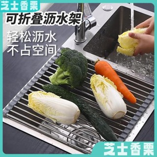 新店低價🎁折疊式捲簾瀝水架 瀝水墊 廚房瀝水架 碗盤瀝水架 隔熱置物架 伸縮瀝水架 折疊瀝水架 曬碗架 矽膠瀝水墊