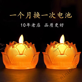 電子 蓮花燈 菩薩供佛燈 家用模擬火燄燈 佛前燈 led佛堂長明燈 電子蠟燭 電子燭燈 模擬蓮花燈