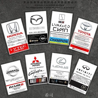 【希司】JDM車貼 原廠檔風玻璃靜電貼 etag靜電貼 jdm 貼紙 前檔玻璃貼紙 三菱HKS馬自達本田豐田GTR雷克薩