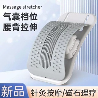 甄選好物🐑腰椎拉伸器 氣囊託舉 背部伸展器 頂腰器 腰椎牽引器 腰椎伸展器 頸椎牽引器 腰椎舒緩 腰部拉伸 挺腰闆 IW