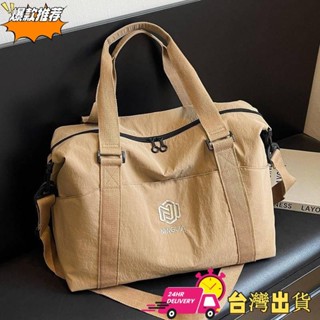 【限時特賣】短途旅行包 女士出行便攜飛機包出差收納包