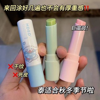 臺灣出貨❣️正品倖運狗狗凡士林水蜜桃潤唇膏無色男女學生防幹裂滋潤補水DR