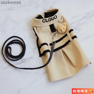 🌺臺灣限時低價🌺寵物貓咪小型犬比熊泰迪狗狗衣服春夏裝夏天潮牌風衣梧配牽引繩
