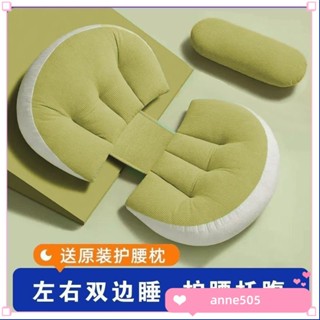 🎁臺灣出貨🎁孕婦枕 婦側睡枕 孕婦側睡枕 側臥睡覺 枕託腹u型側臥睡覺抱枕靠枕懷孕期專用品墊子冬 護腰側睡枕DDCL