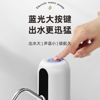 抽水機家用小型桶裝家用抽水大功率抽水器壓水器全自動新款礦泉水 寒寒