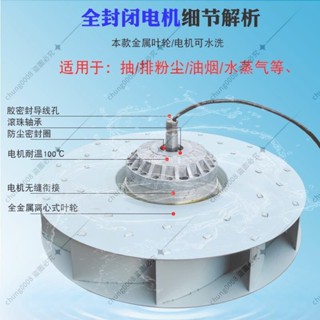 （訂金價格）鐵渦輪增壓風機強力吸油煙機大功率廚房大吸力管道抽排油煙機220V