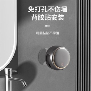 ❤伍壹優選❤2024智慧紫外線牙刷消毒器 UVC殺菌盒 烘乾牙杯 置物架 電動牙刷收納架 壁掛式免打孔消毒盒