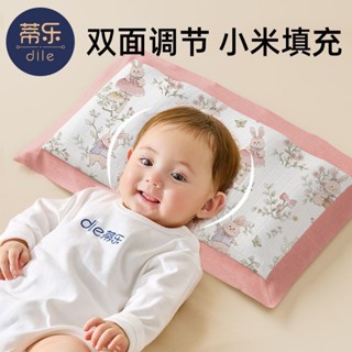嬰兒枕 定型枕 蒂樂嬰童定型枕小米枕新生寶寶矯正防偏頭可拆洗幼兒糾正睡頭型 嬰兒枕頭 新生兒枕頭 立體枕 枕頭
