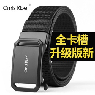 💯桃園出貨✔ 新款CmisKbei男士戰術自動腰帶戶外休閒帆布尼龍百搭皮帶褲腰帶潮