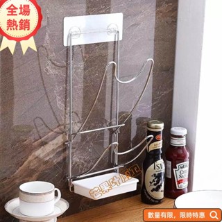 限時特賣 【鍋蓋架】免打孔帶瀝水接水盤鼎蓋架免打孔不銹鋼廚房廚具收納架224