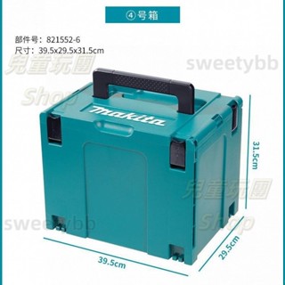 #免運#熱賣#居家 原裝堆嵌式組閤塑膠工具箱五金多功能手提式闆車收納箱