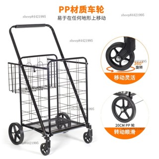 免運含稅😊購物車買菜小拉車鐵框車可折疊雜貨車手推車寵物車老人買菜車家用 手推車
