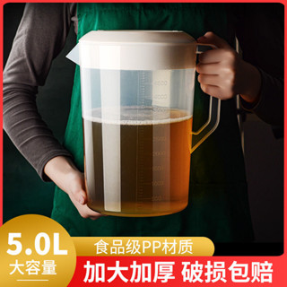 免運 臺灣出貨 冷水壺 冰箱水壺 冷水瓶 冰水壺 商用大茶壺pc塑膠奶茶店專用5L泡茶壺大容量餐飲量杯量桶透明水壺