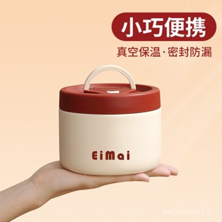 雞蛋盒🎈碗帶蓋上班族保溫飯盒迷你便攜便當盒湯碗不鏽鋼外賣粥碗正品家用分格飯盒不鏽鋼飯盒小學生飯盒兩色保鮮盒
