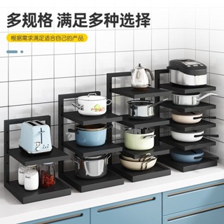 廚房可調式多層鍋架 廚具收納架 鍋具收納架 下水槽置物架 轉角收納架 多層鍋架 可調節鍋具收納架 鍋具架 9W7D