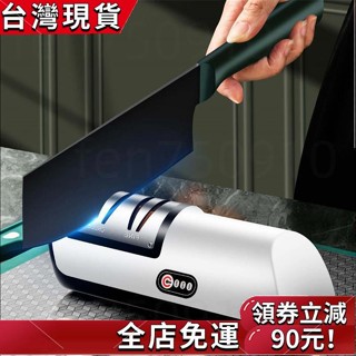 【免運發貨】磨刀神器 304電動磨刀器 磨刀器 電動磨刀機 磨刀石 菜刀 磨刀 磨剪刀 料理刀 磨剪器 廚房工具