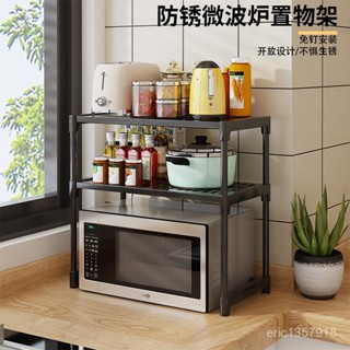 【臺灣出貨】 微波爐架 收納架 層架新款廚房家用多層加厚臺麵式微波爐置物架調味料收納儲物架不銹鋼多功能置物架 廚房收納