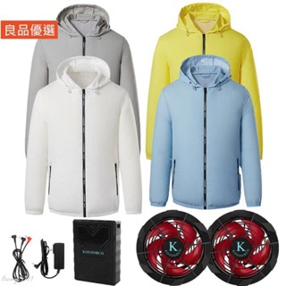BOBM33❤32V風扇防曬衣 夏新款降溫空調服 連帽防曬衣服 防暑降溫 風扇衣 空調服 [BM010風扇服 防曬服 登