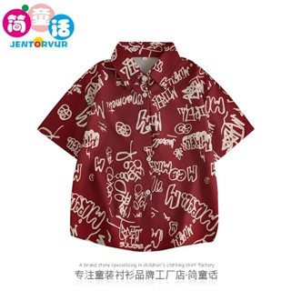 新品熱賣款🔥男女童短袖襯衫夏季2024新款紅色字母印花外穿翻領上衣港風潮 OTDQ