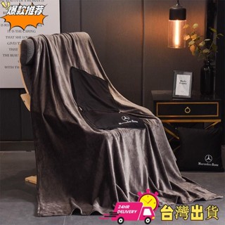 【限時特賣】汽車抱枕 汽車抱枕被 汽車靠墊 珊瑚絨靠墊 座椅靠枕 車內頭枕 車用兩用抱枕 汽車抱枕被子兩用空調被 車用多