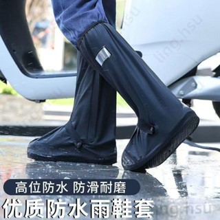 [高筒加厚款]騎士用品雨鞋套戶外電瓶車防水鞋套機車男女防滑耐磨電動車防雨防雪防風腳套