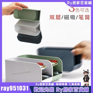 筆架 收納筆筒 筆座 學生書桌面筆筒收納盒創意時尚電腦螢幕帶磁吸斜插式筆桶辦公室個性女ins簡約可愛文具收納架