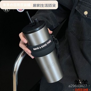 免運 限時特賣 麗貝德吸管保溫杯316不銹鋼車載簡約大容量隨行水杯新款咖啡杯子