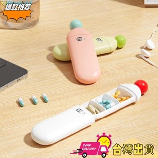 【限時特賣】2個藥箱,3網格防潮隨身藥盒,藥丸分配器藥品容器防塵的分隔線藥丸收納盒旅行