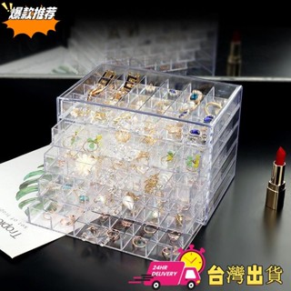 【限時特賣】1pc首飾收納盒網紅ins風大容量家居整理盒耳環項鍊便攜收納盒收納盒