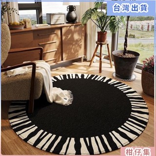 工廠熱銷✨圓形地毯 衣帽間客廳臥室地墊搖椅轉椅墊子陽臺梳妝臺墊 防滑地墊絨毛地毯