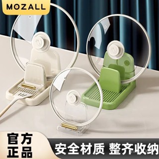 【蝦皮最低價】夢站廚房鍋蓋架輕奢壁掛式多層砧闆收納整理免打孔領帶架置物架