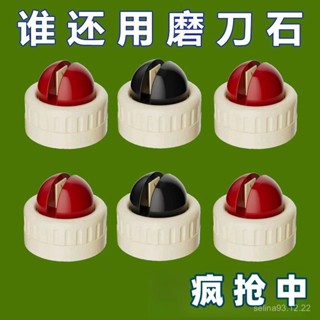 💥今日下殺價💥 圓球吸盤磨刀石 家用 廚房磨菜刀 剪刀工具 快速磨刀神器