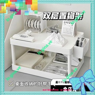 —GINA%YU_新店免運桌麵置物架書桌文具雜物雙層收納架辦公室桌收納盒ins化妝收納盒