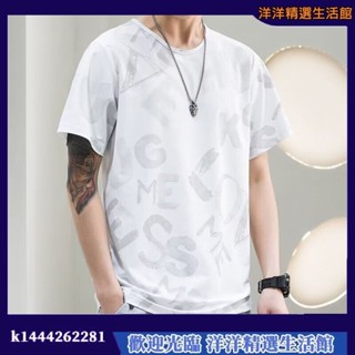 洋洋穿搭✨短袖T恤 涼感吸濕排汗 短T 冰絲衣 冰絲速乾衣 清倉撿漏專櫃撤迴外貿冰絲短袖T恤男士夏季薄款潮牌寬鬆百搭上衣