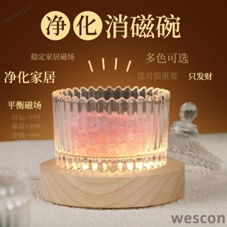 【WESCON萬視】消磁碗天然白水晶黃粉水晶凈化水晶碎石手鏈凈化石容器收納盒器皿水晶碗 淨化盒 水晶消磁碗