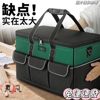 🔥新店免運🔥工具包 手提工具袋 牛津布 防水收納袋 水電工具箱 大容量 耐用 維修專用多功能結實帆布加厚電工木工工具