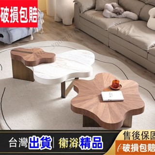 【YS】【優品熱銷】 床邊茶幾 實木茶幾 咖啡桌 沙發桌 會客桌 茶幾桌 客廳桌 茶臺 茶幾 矮桌 S7UW