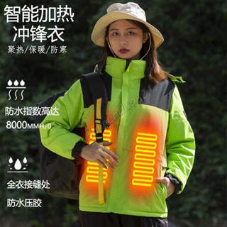 加熱衝鋒衣發熱衝鋒外套 保暖登山服 防水防寒保暖外套 戶外工作羽絨棉服 保暖上衣 冬季男女發熱棉服 情侶發熱外套