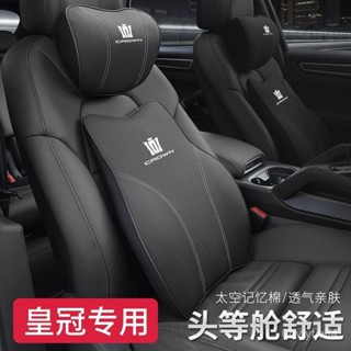 ZEYOU精選🥇【太空記憶棉】適用22款皇冠陸放頭枕護頸枕皇冠威爾法頭枕腰靠內飾汽車用品大全 2F3Y
