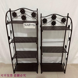 可開發票*【2091人收藏】外貿原單 美式棕色鐵藝多層花架折疊置物架陽臺落地鏤空收納架