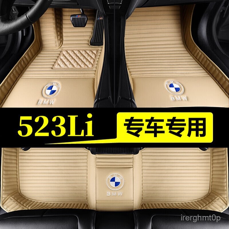 汽車腳墊 汽車踏墊  車用腳踏墊 BMW 寶馬腳踏墊腳墊寶馬老5係523Li腳墊 2008 2009 2010 2011