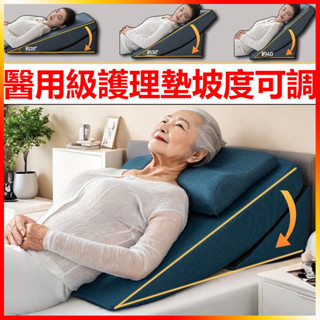 【🔥可開發票🔥】床上三角枕頭 床頭靠墊 床上靠墊 腰靠背墊 護脊護椎 三角靠墊 老人孕婦腰墊 靠枕靠背 防滑可拆洗