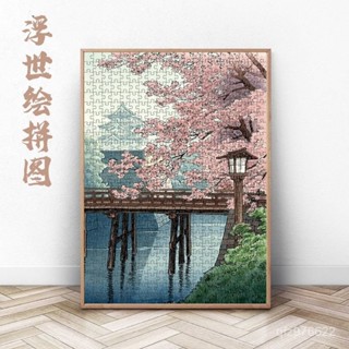 【臺灣出貨】異形拚圖 成人木製拚圖玩具1000片5風景治癒解壓山水畵高難度浮世繪diy送人 解壓 不規則拚圖