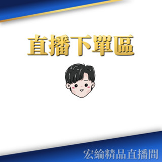 直播銷售266-御熹堂 舒密妃 專利蔓越莓益生菌