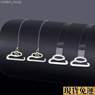 🚚臺灣出貨🚚 透明肩帶隱形肩帶內衣帶子無痕防滑胸罩帶文胸帶超細結實加厚加寬