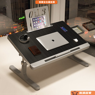 懶人折疊桌 折疊懶人桌 懶人電腦桌 床上折疊桌 床上桌 筆電桌 陞降床上小桌子折疊學習宿捨筆記本電腦學習桌書桌學生電腦桌