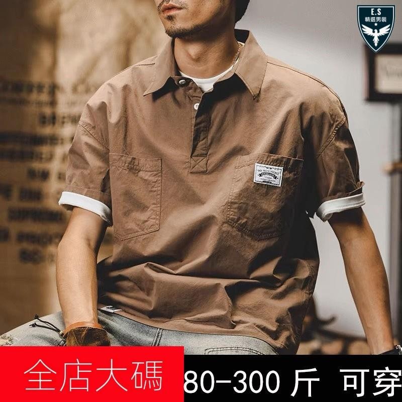 加肥加大襯衫 工作襯衫 大尺寸男短袖polo衫 寬鬆襯衫 夏季襯衫休閒款 潮牌【E.S男裝】C1