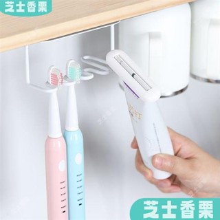 臺灣發貨✨磁吸牙膏架牙刷置物架 牙膏擠壓器 擠牙膏神器 壁掛夾收納 鏡櫃底倒掛 浴室收納神器 居家必備